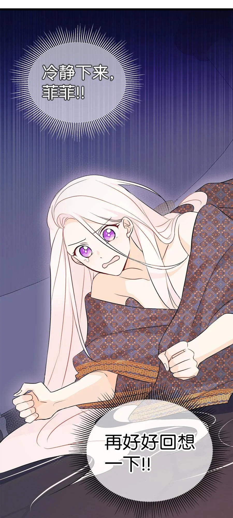 第141页