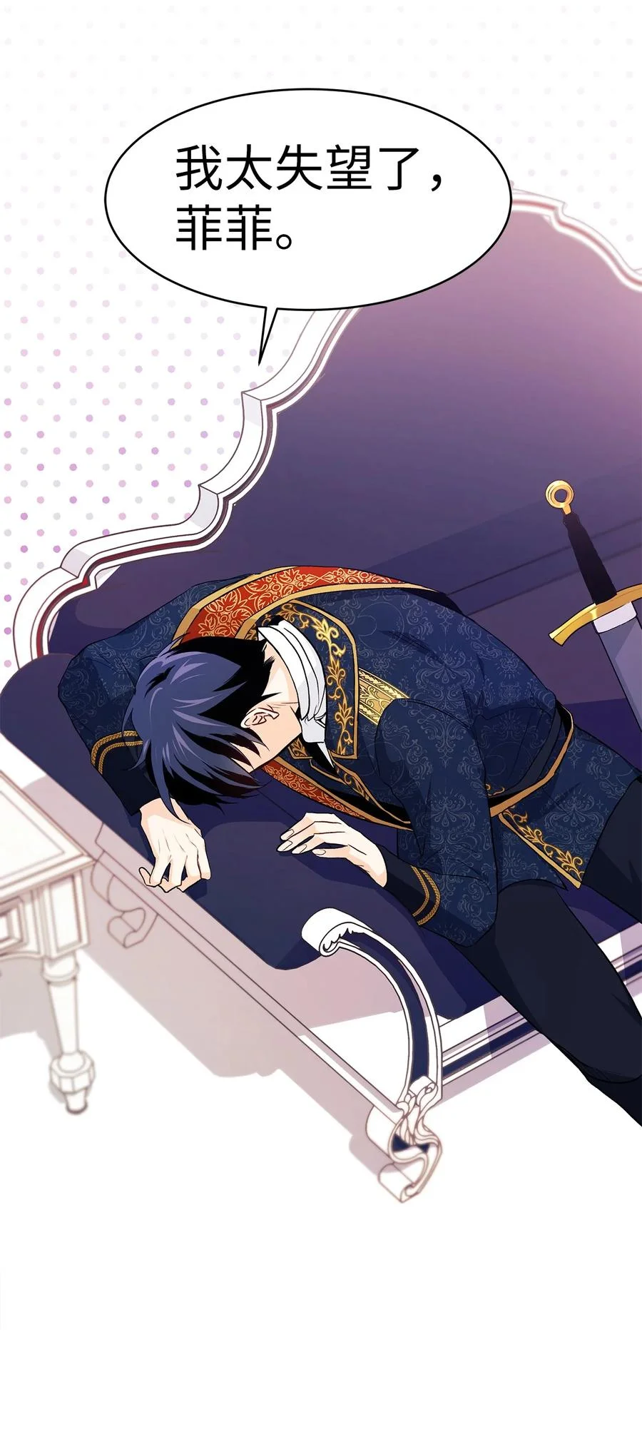 第240页