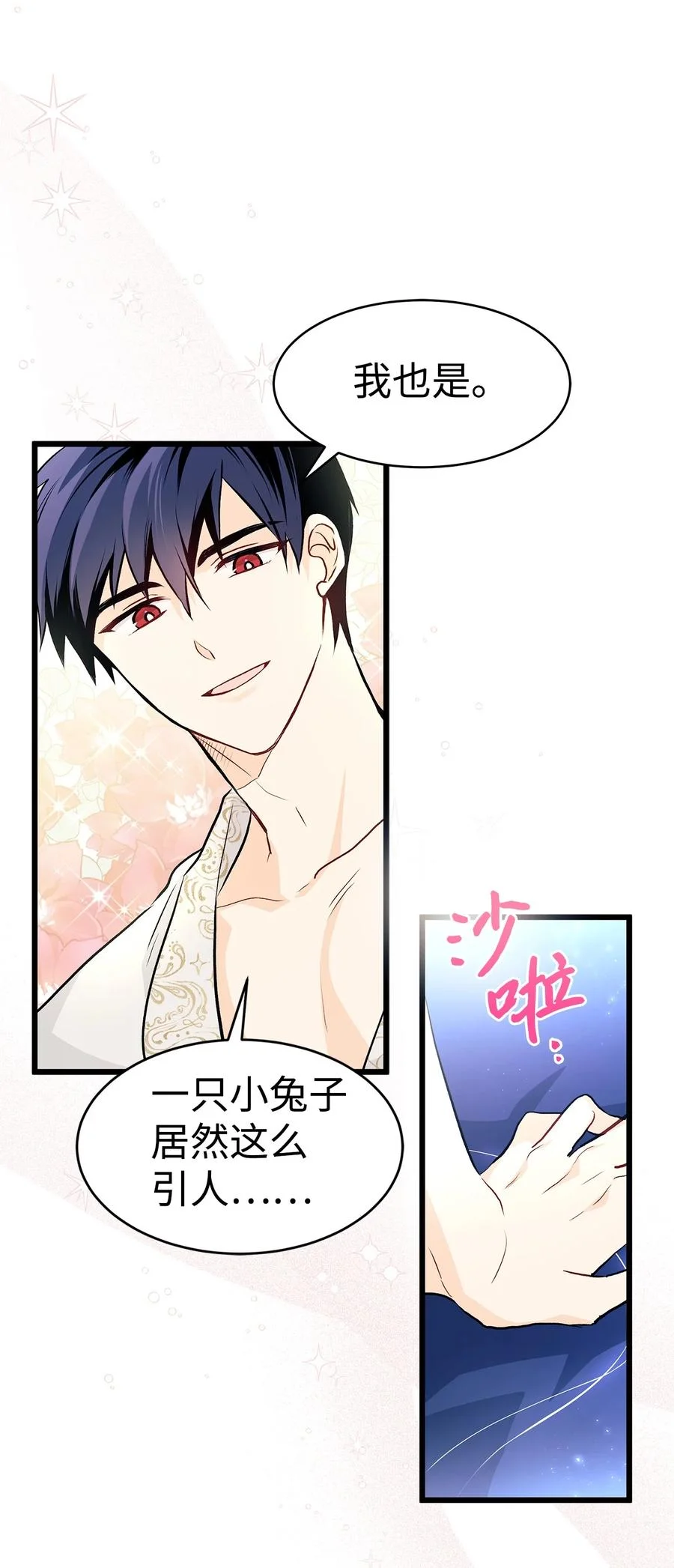 第249页