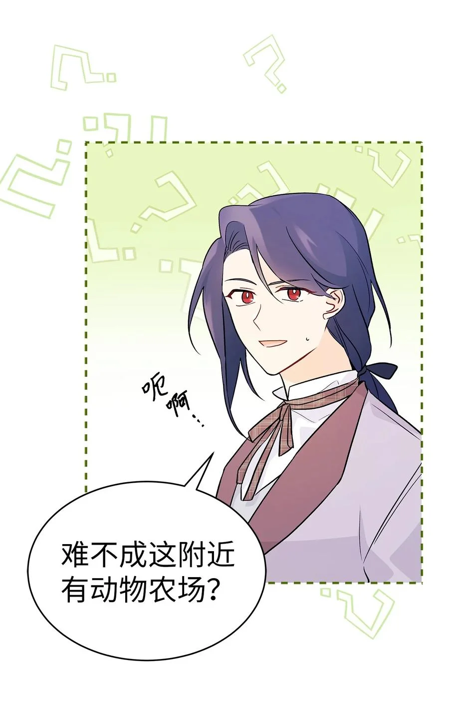 第249页