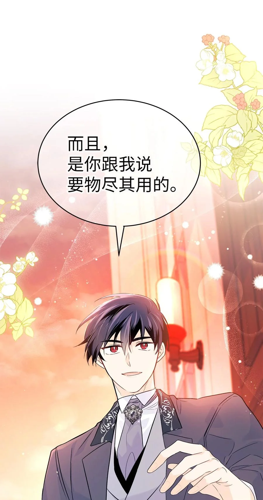 第195页