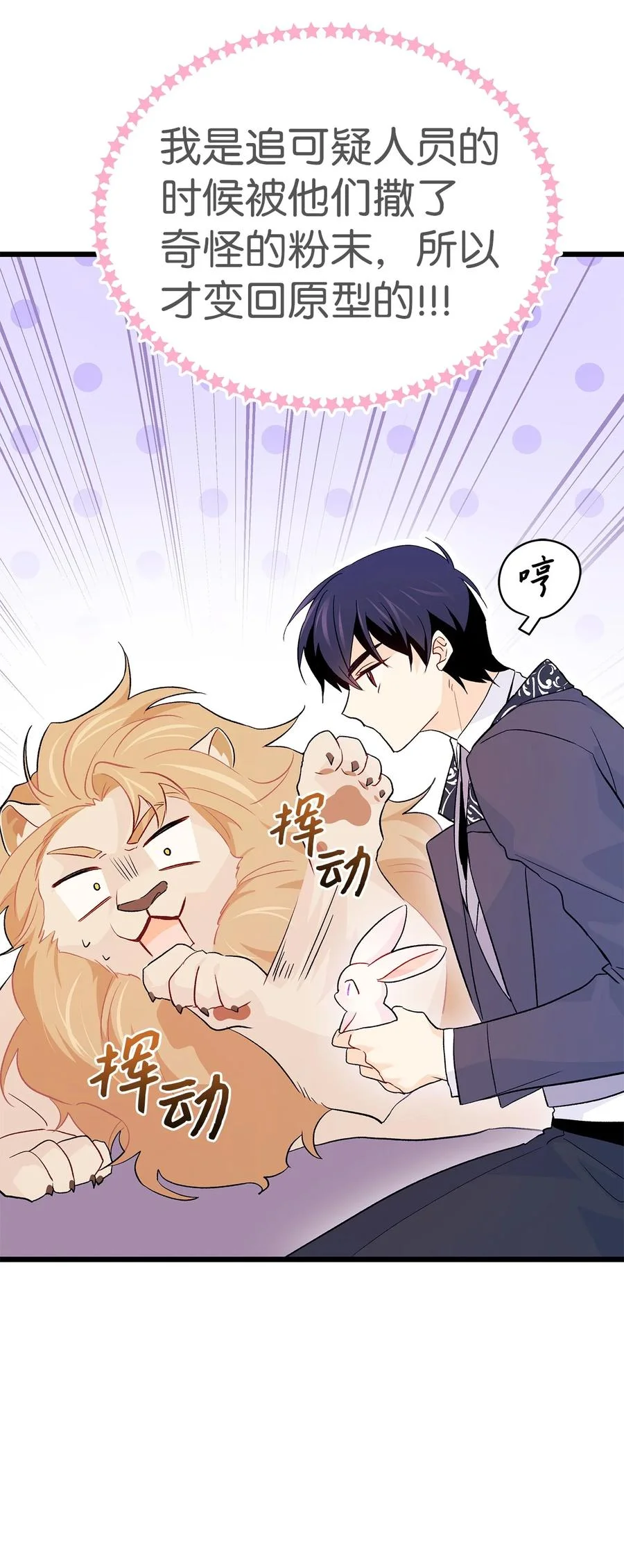 第225页