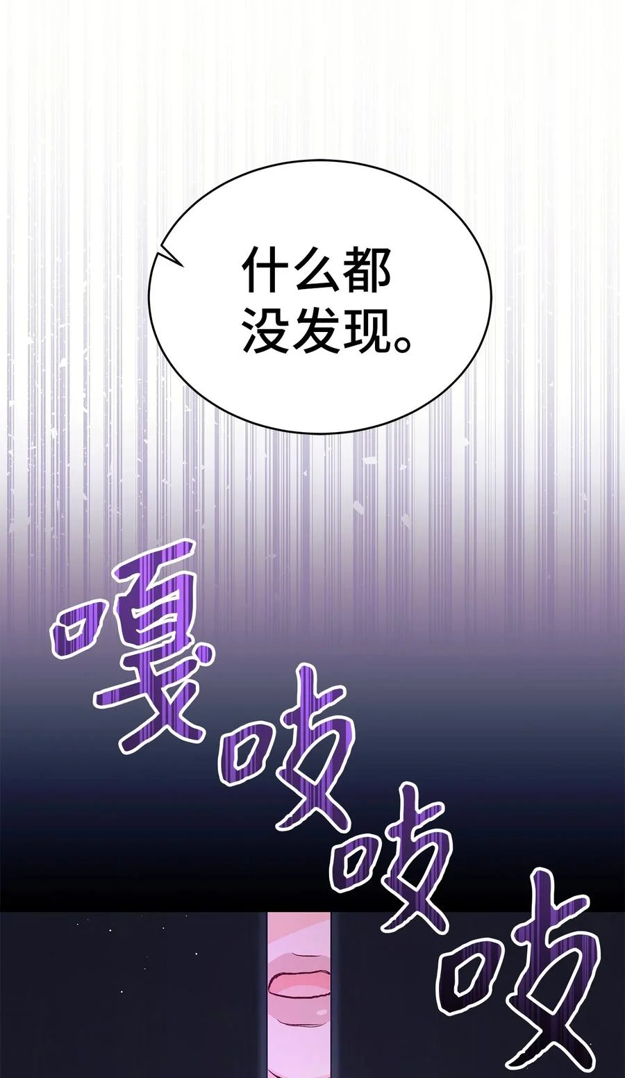 第231页