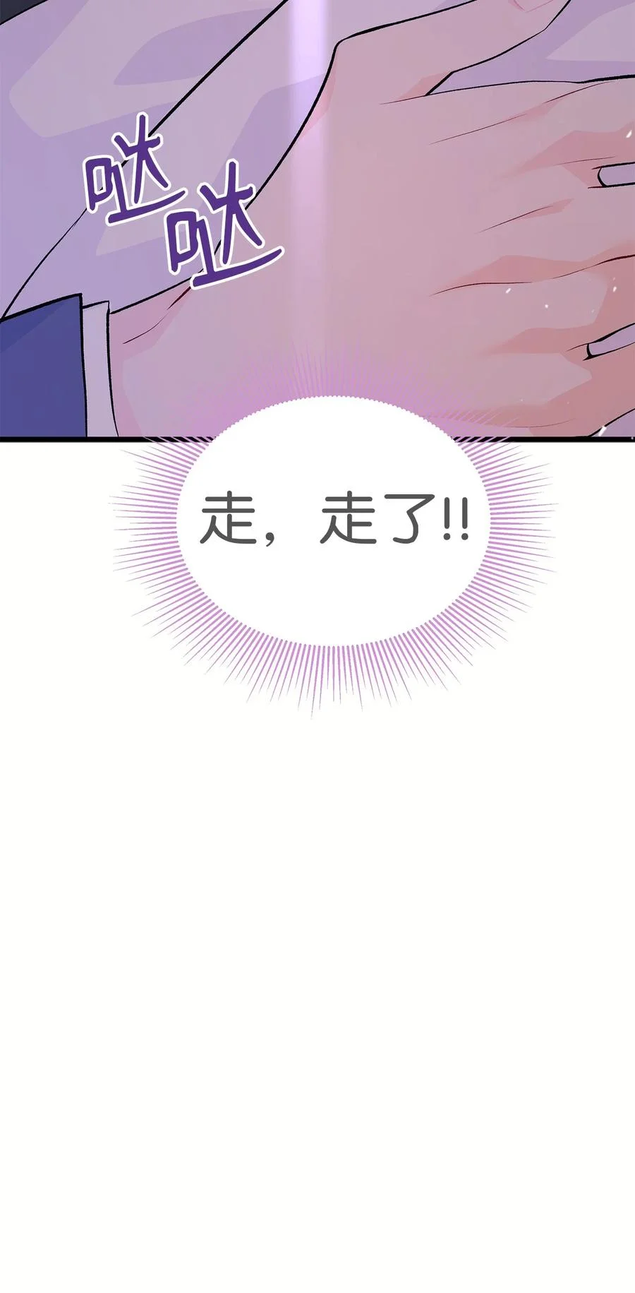 第243页