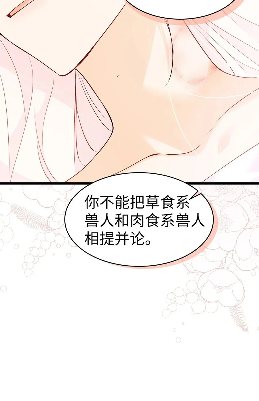 第255页