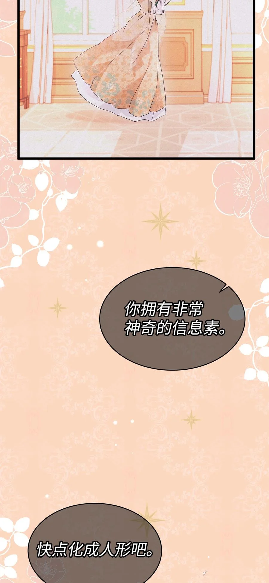 第297页
