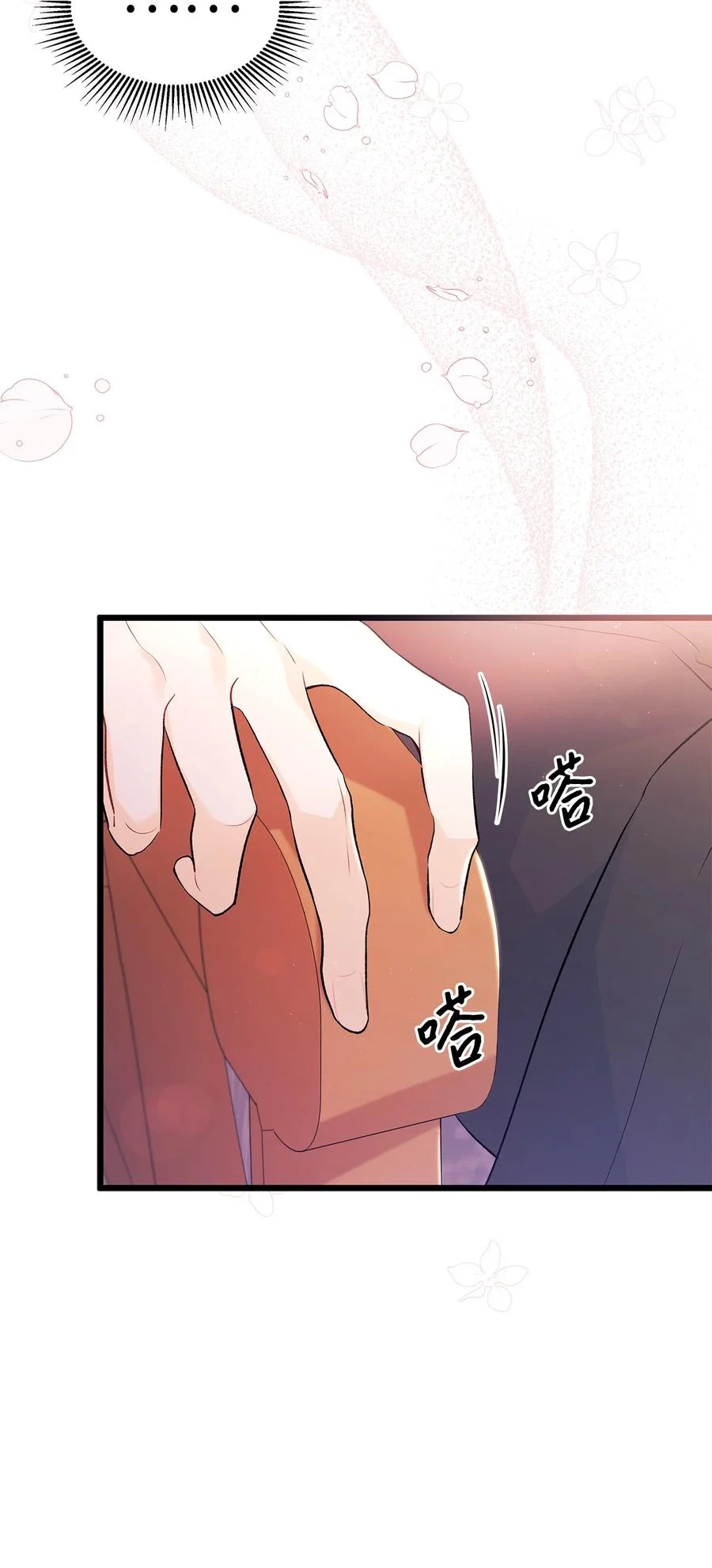 第231页