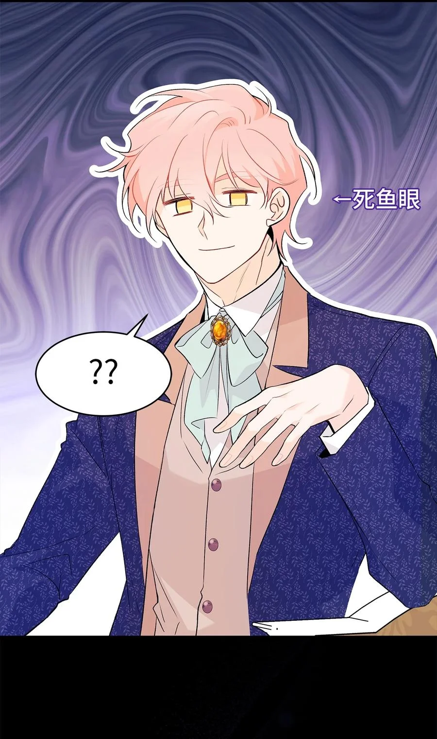第261页
