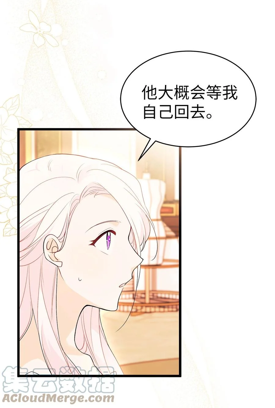 第228页