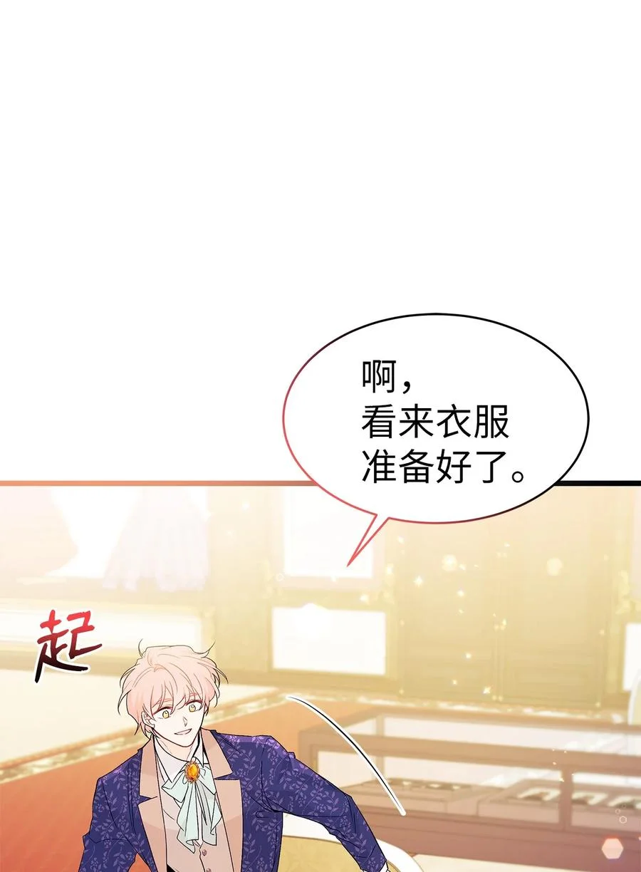 第291页