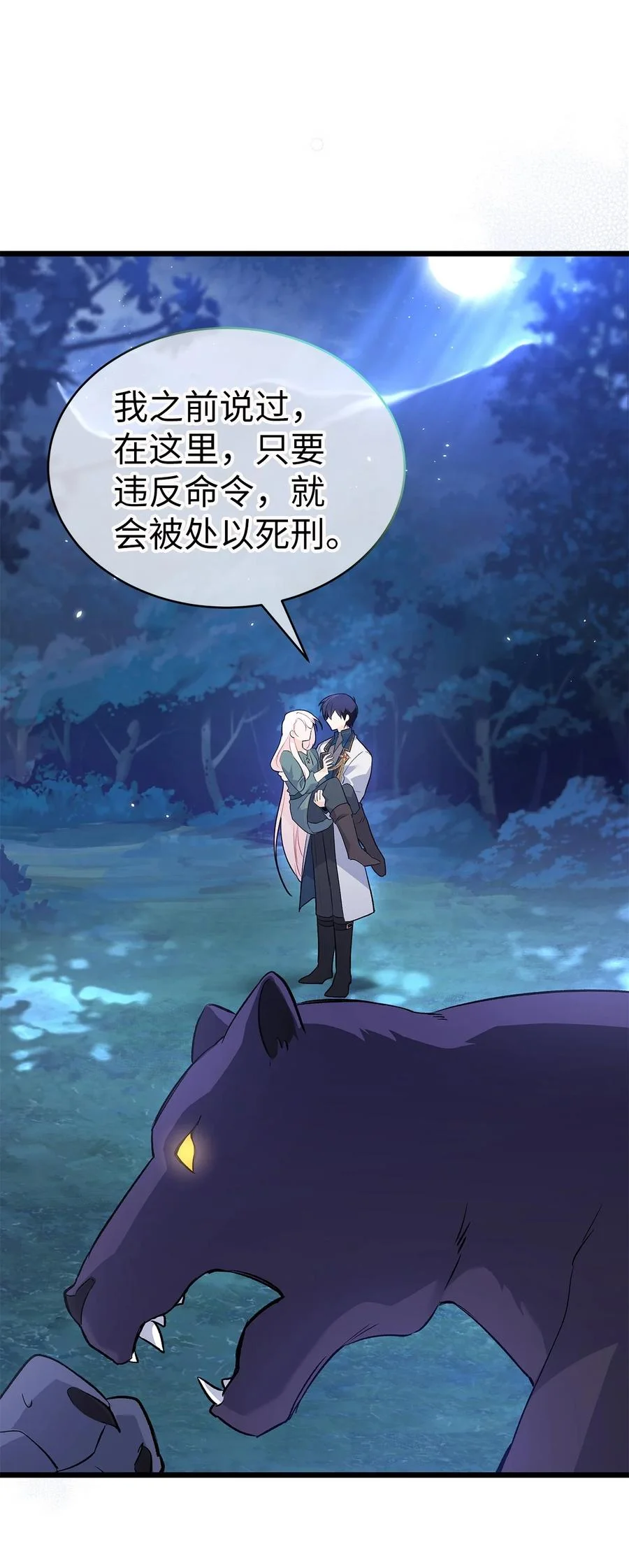 第219页