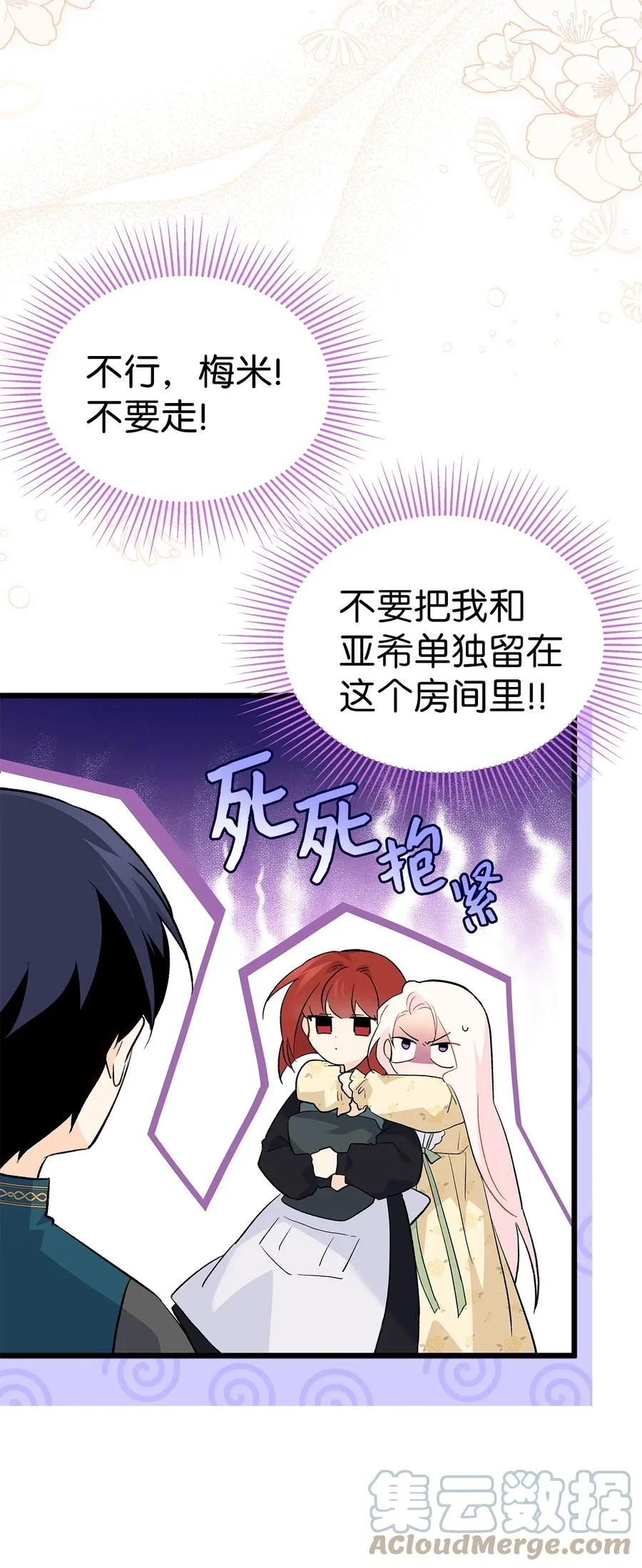 第144页