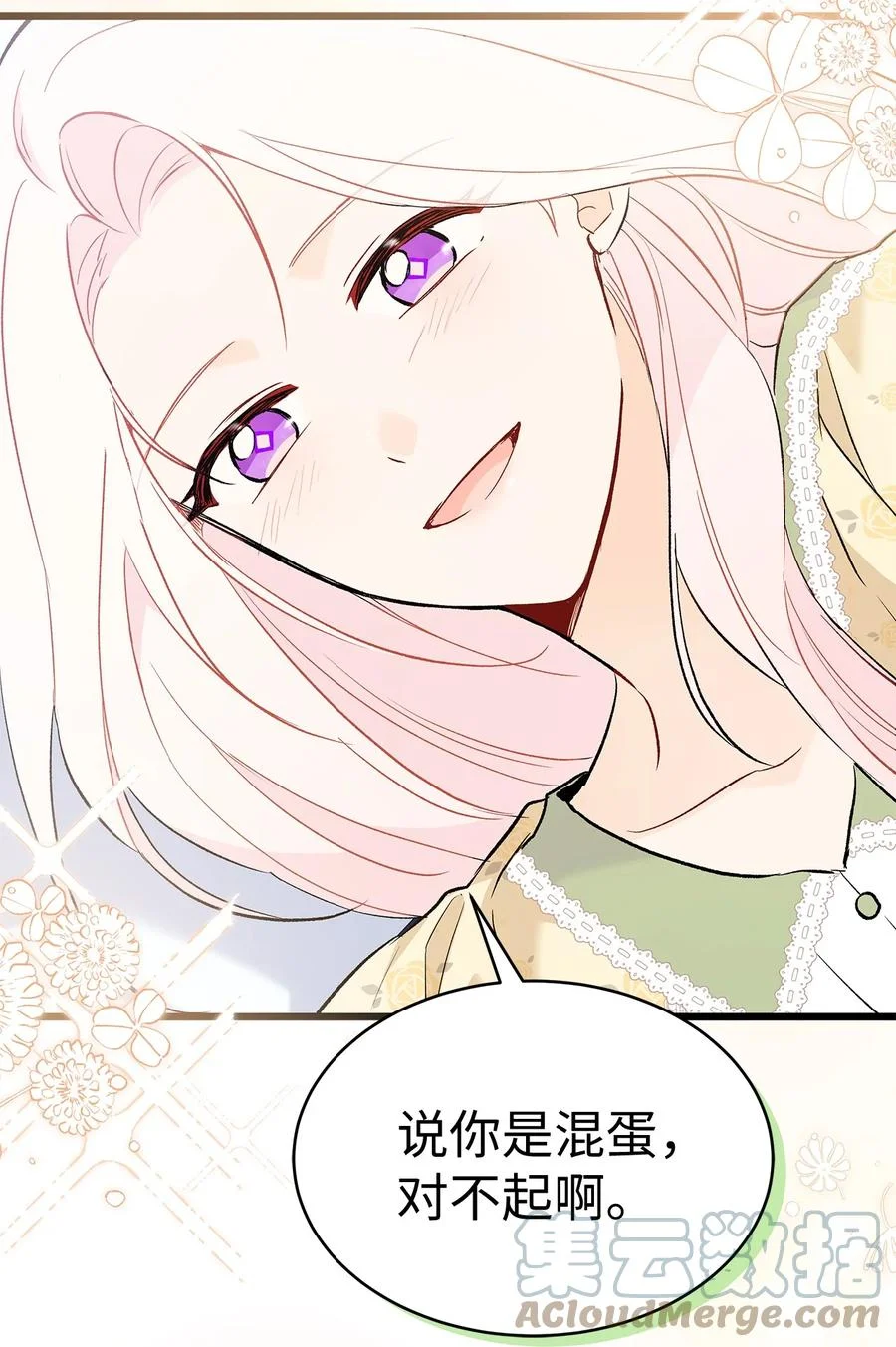 第234页