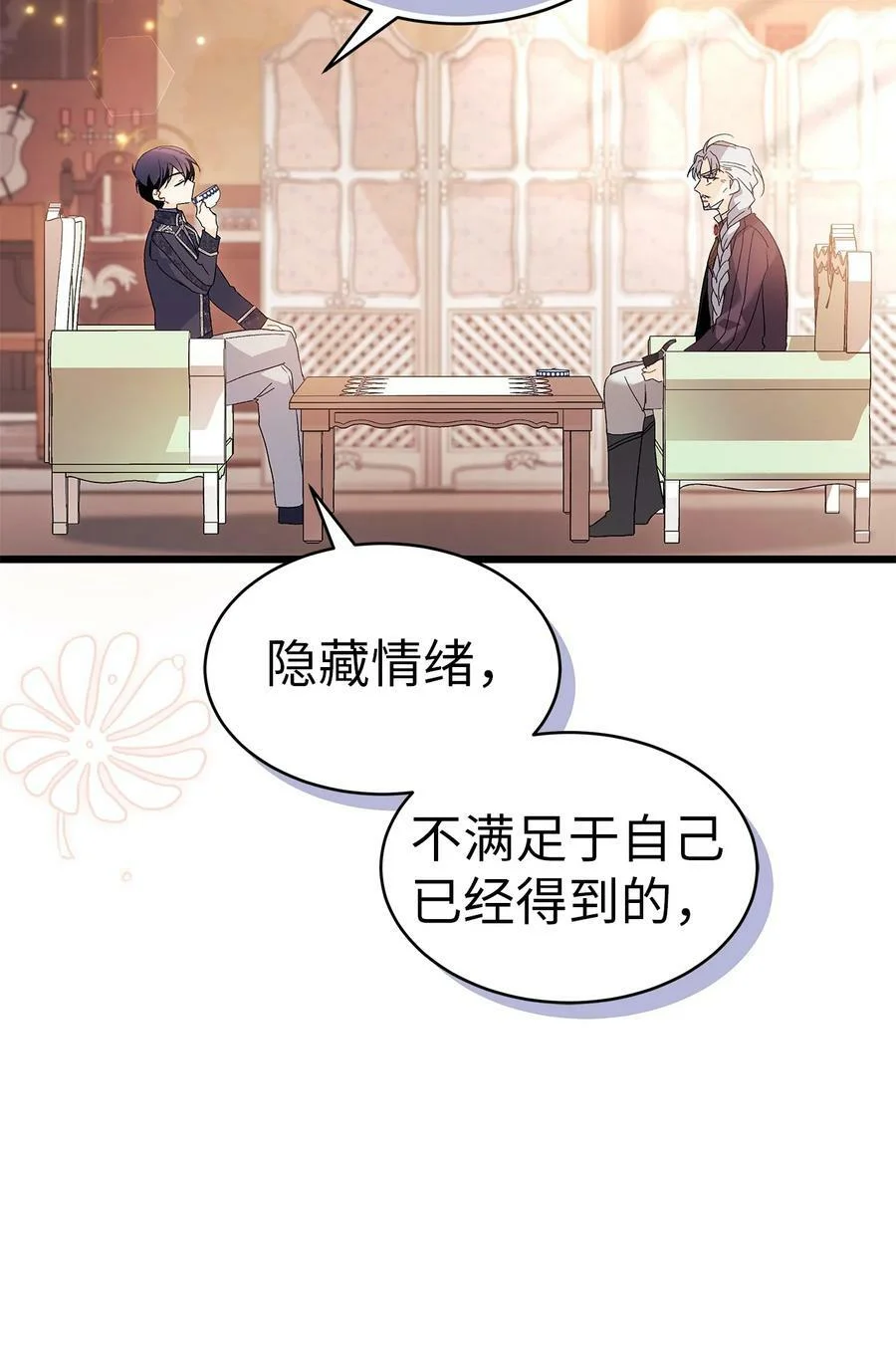 第201页