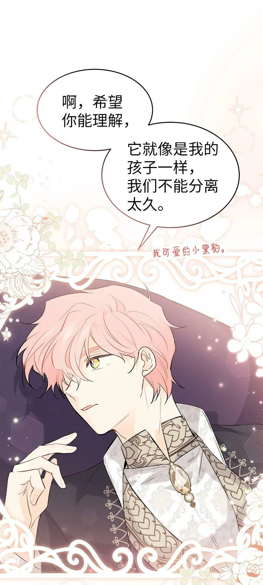 第231页
