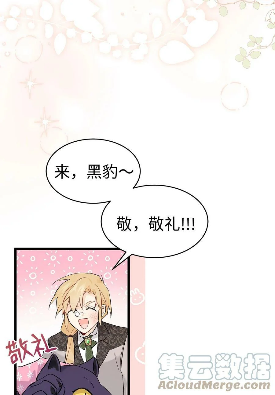 第234页
