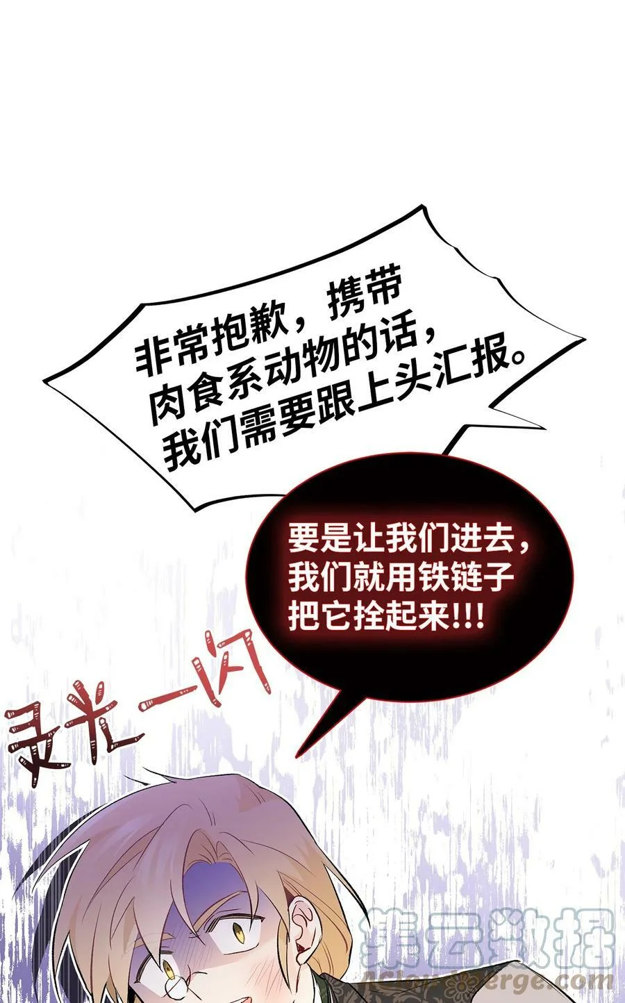 第243页