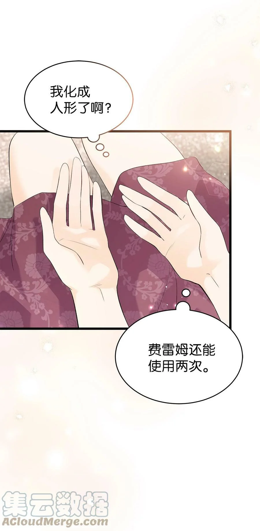 第252页