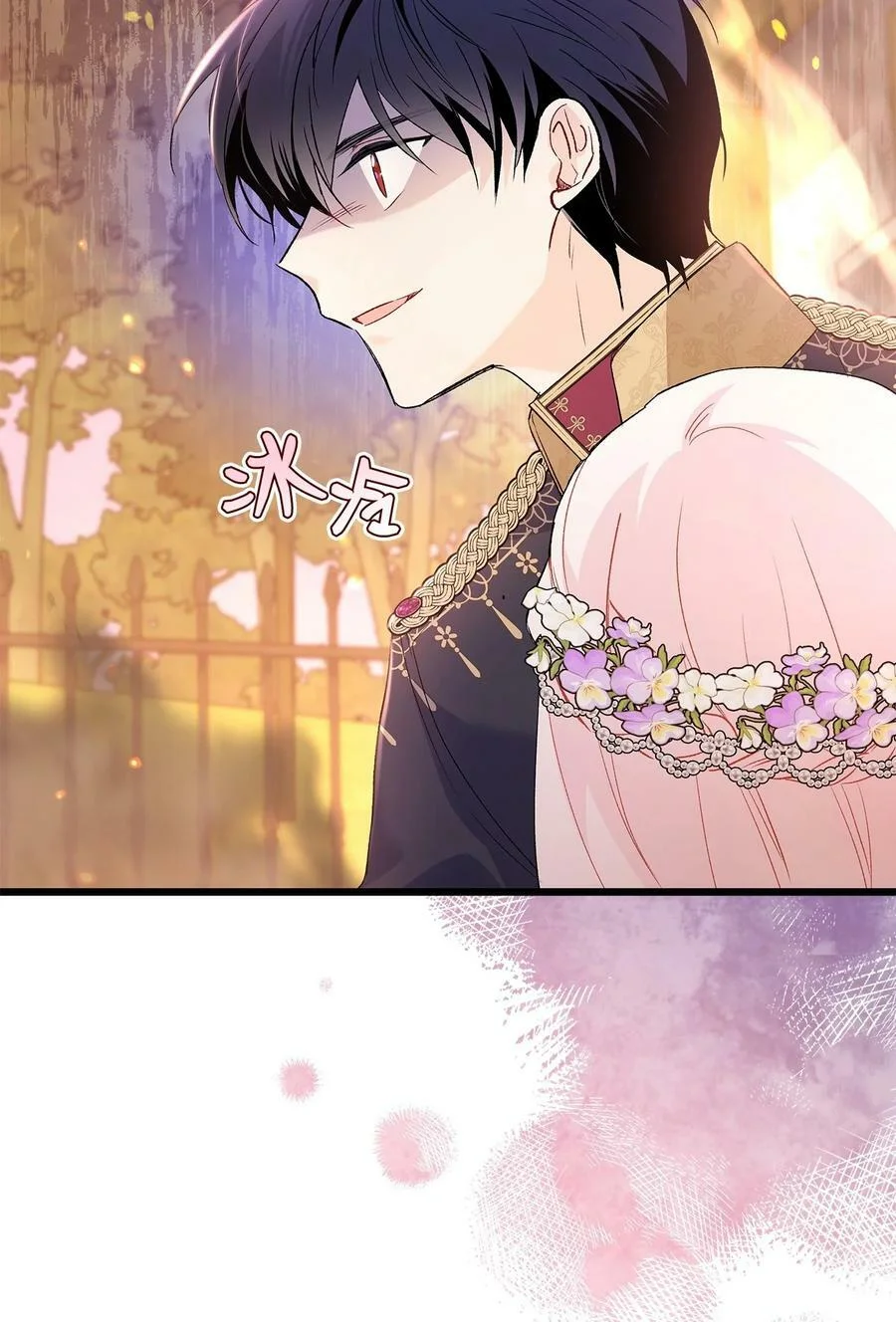 第210页