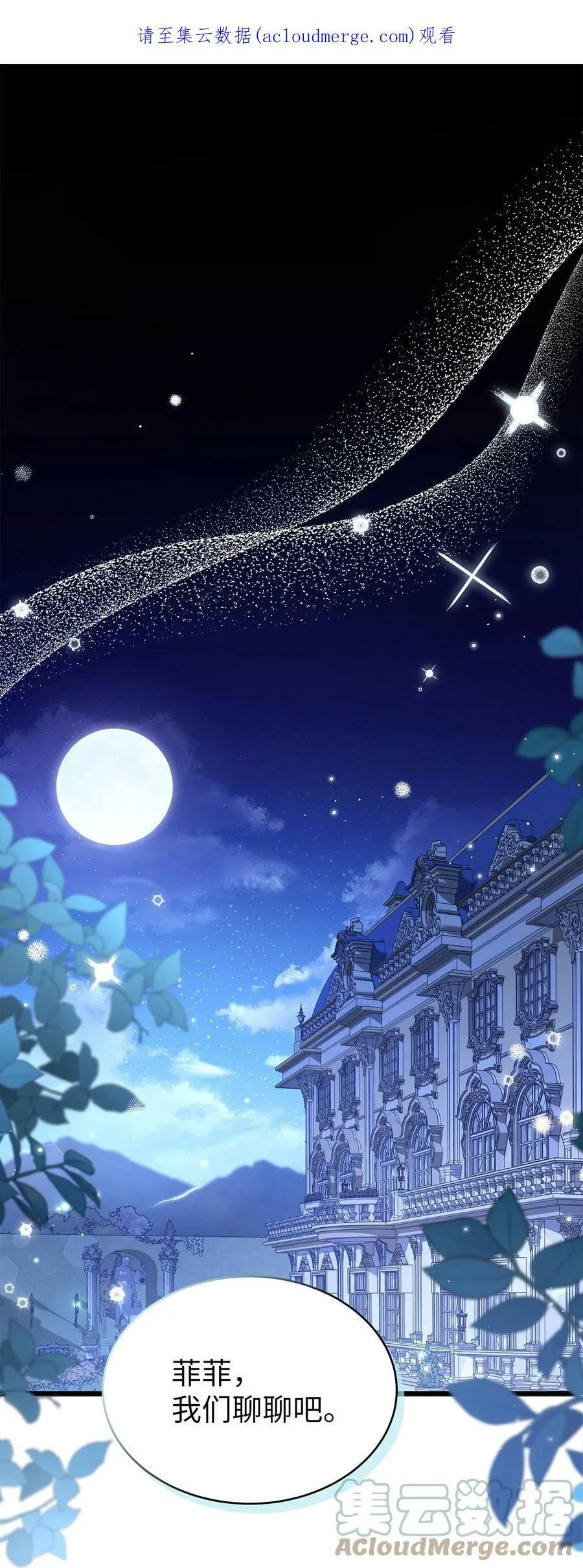 第282页