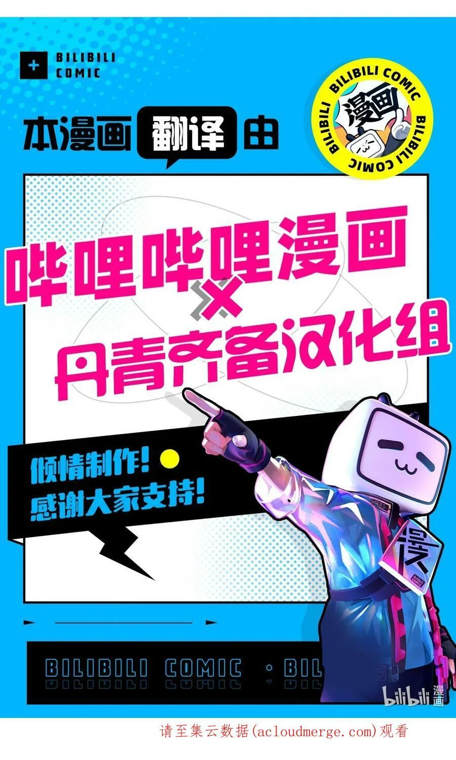 第258页