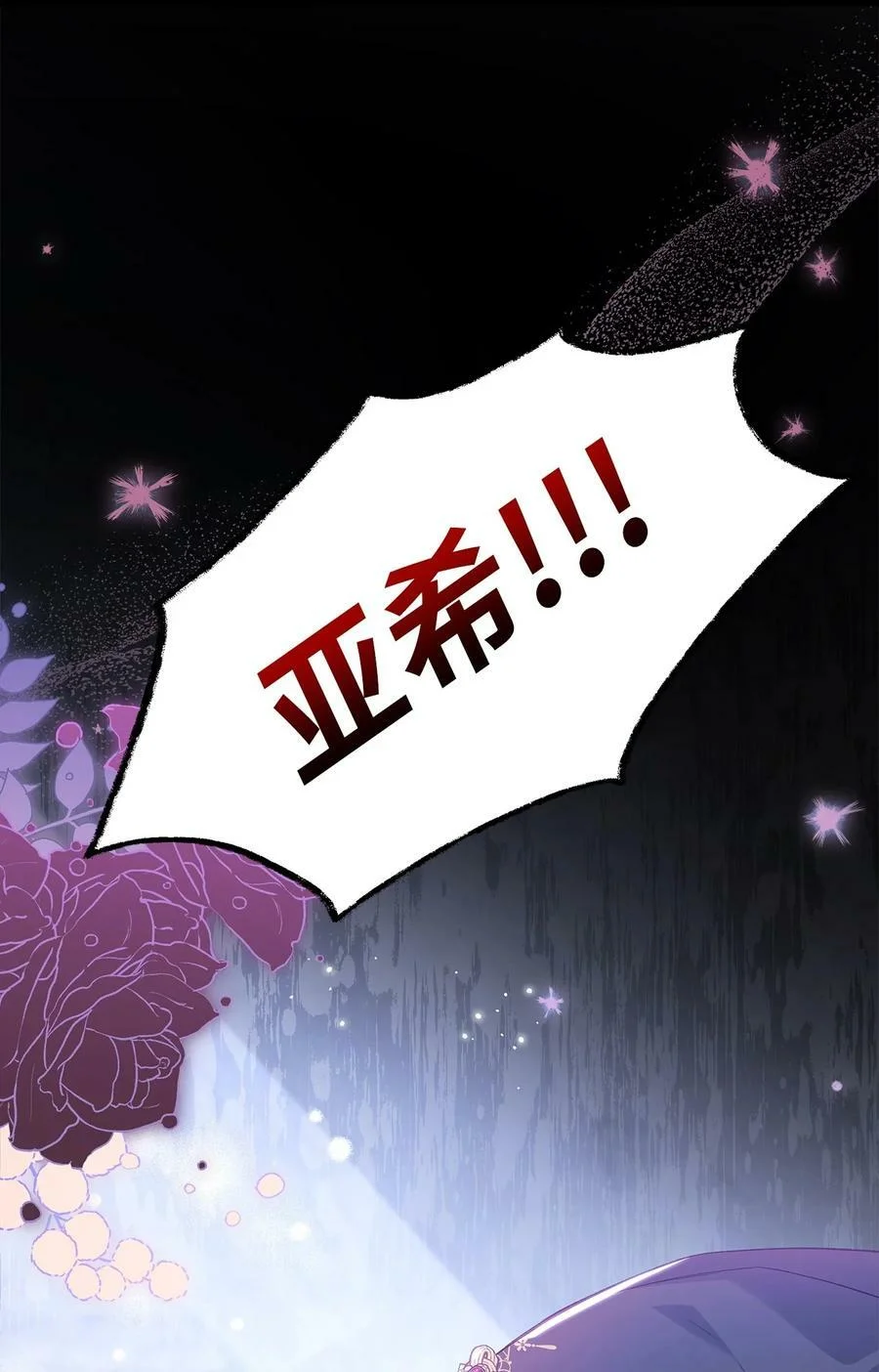 第246页