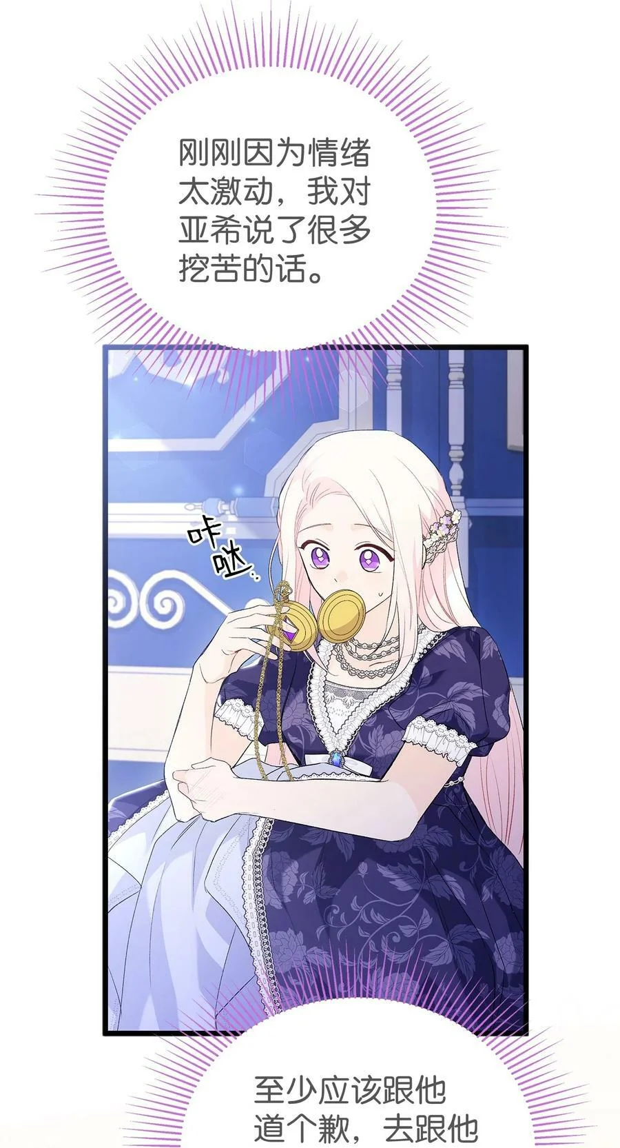 第204页