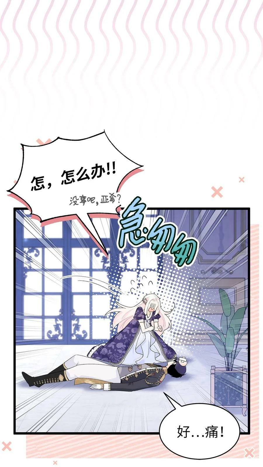 第105页