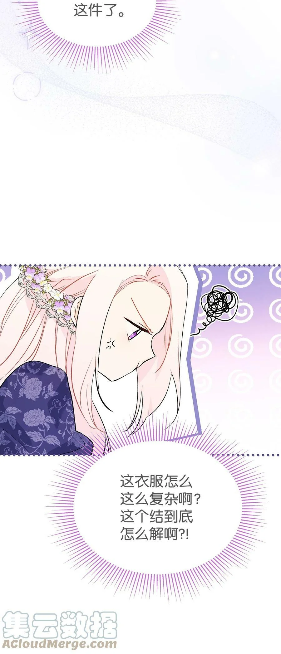 第189页