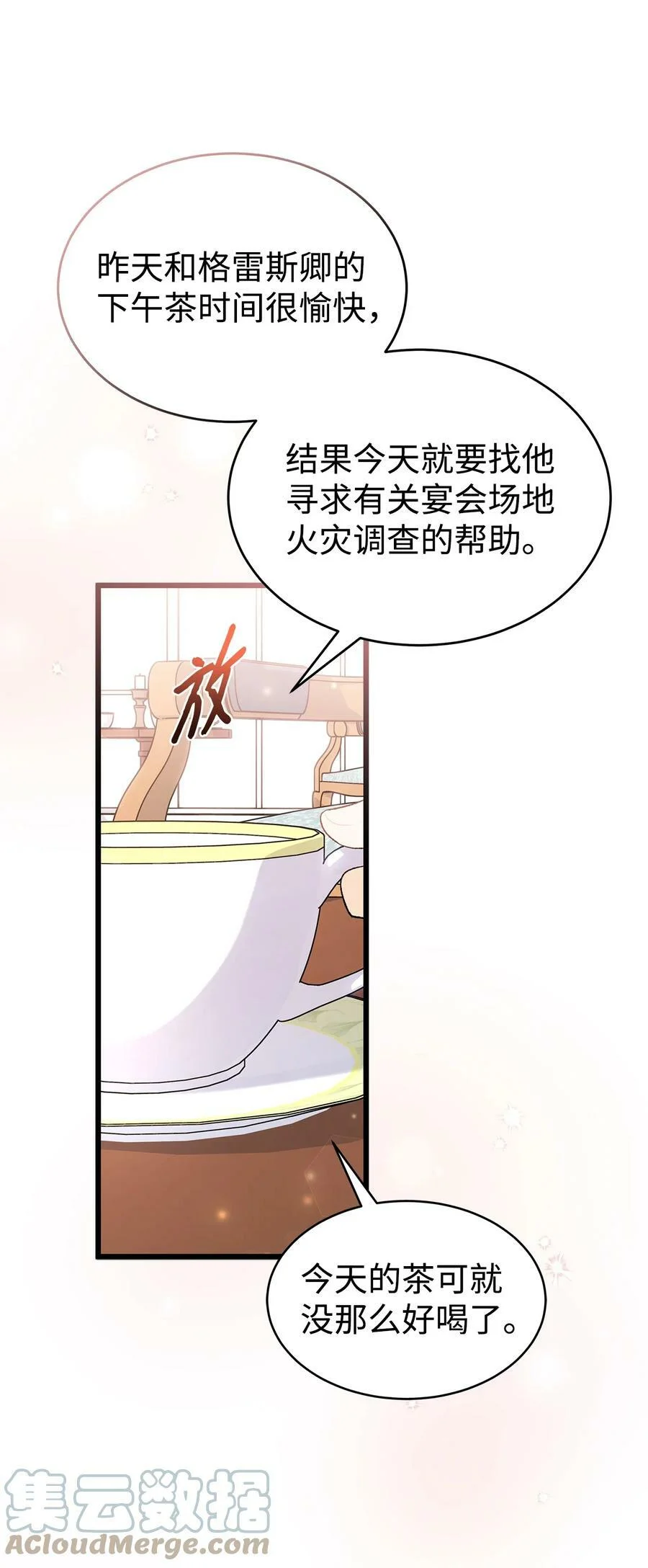 第243页