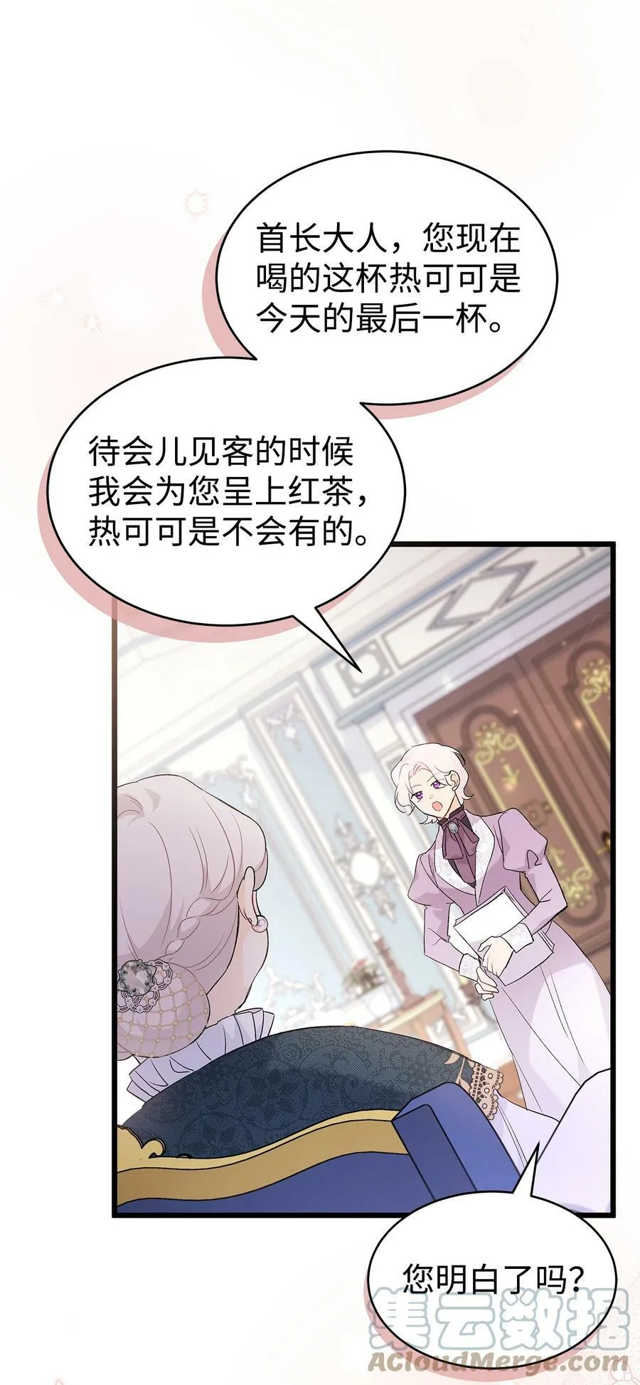 第234页