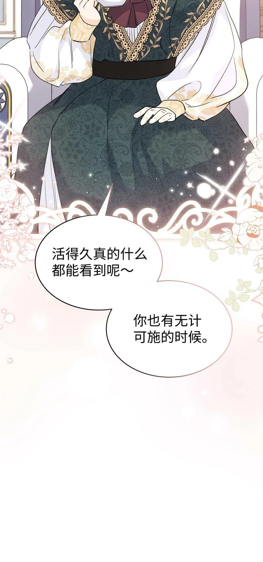 第240页