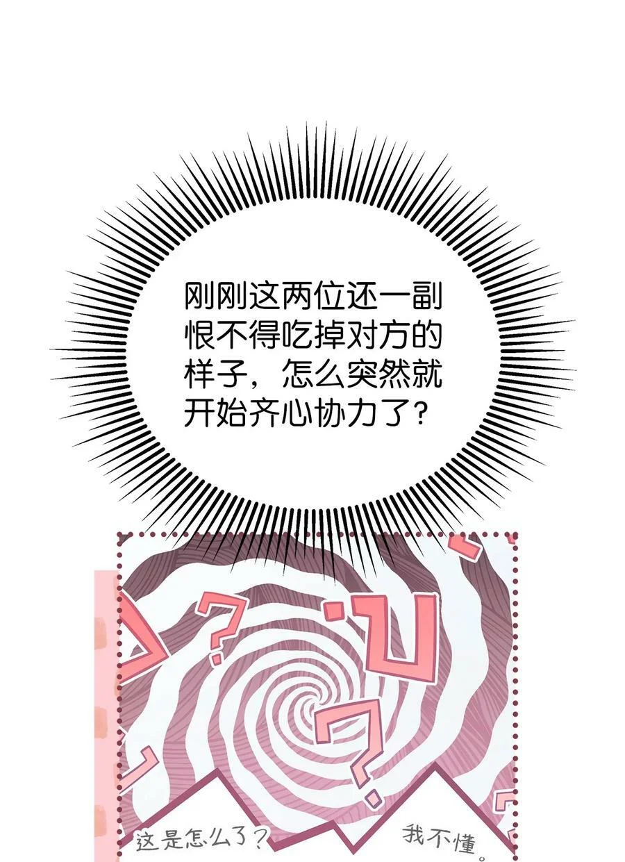 第237页