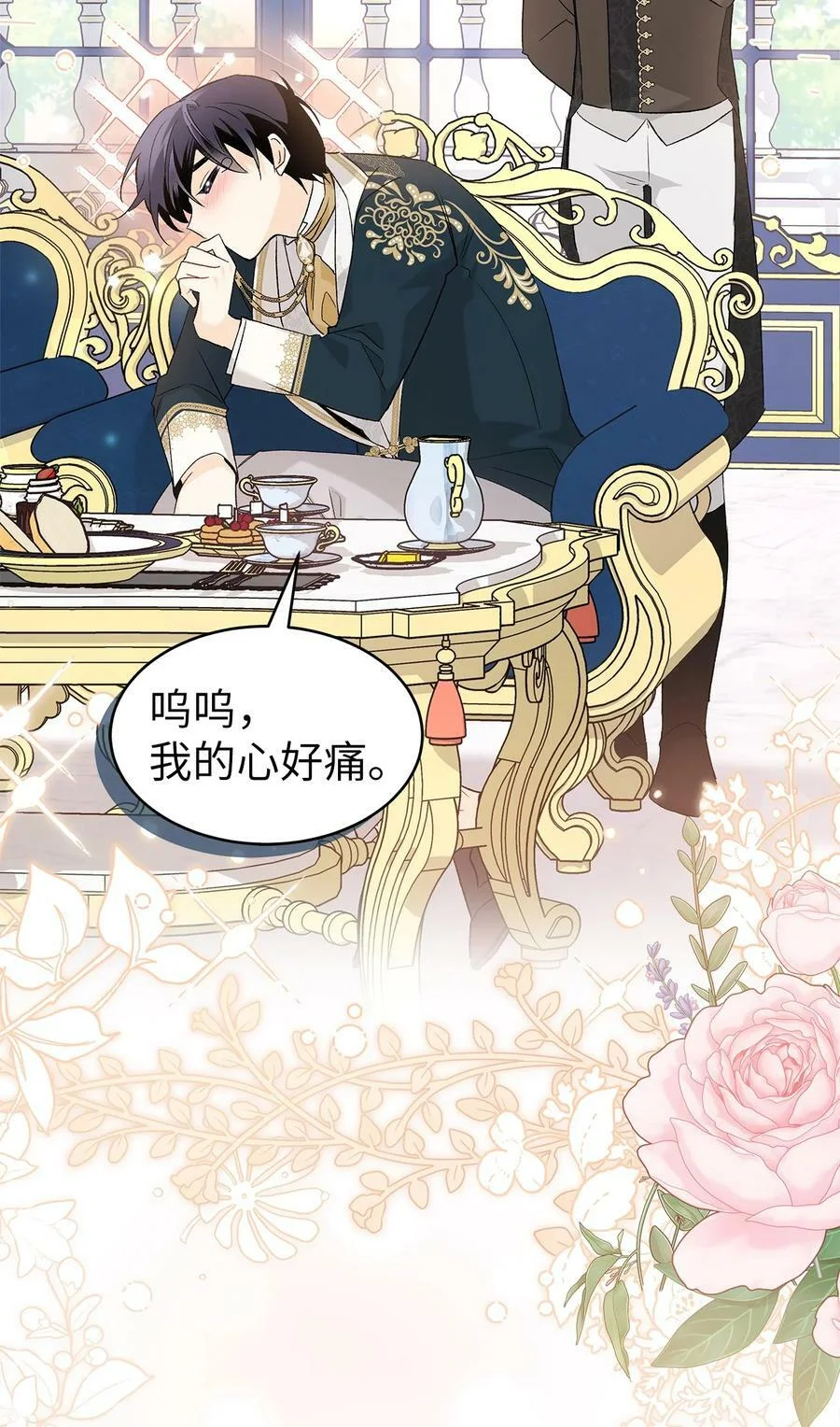 第150页