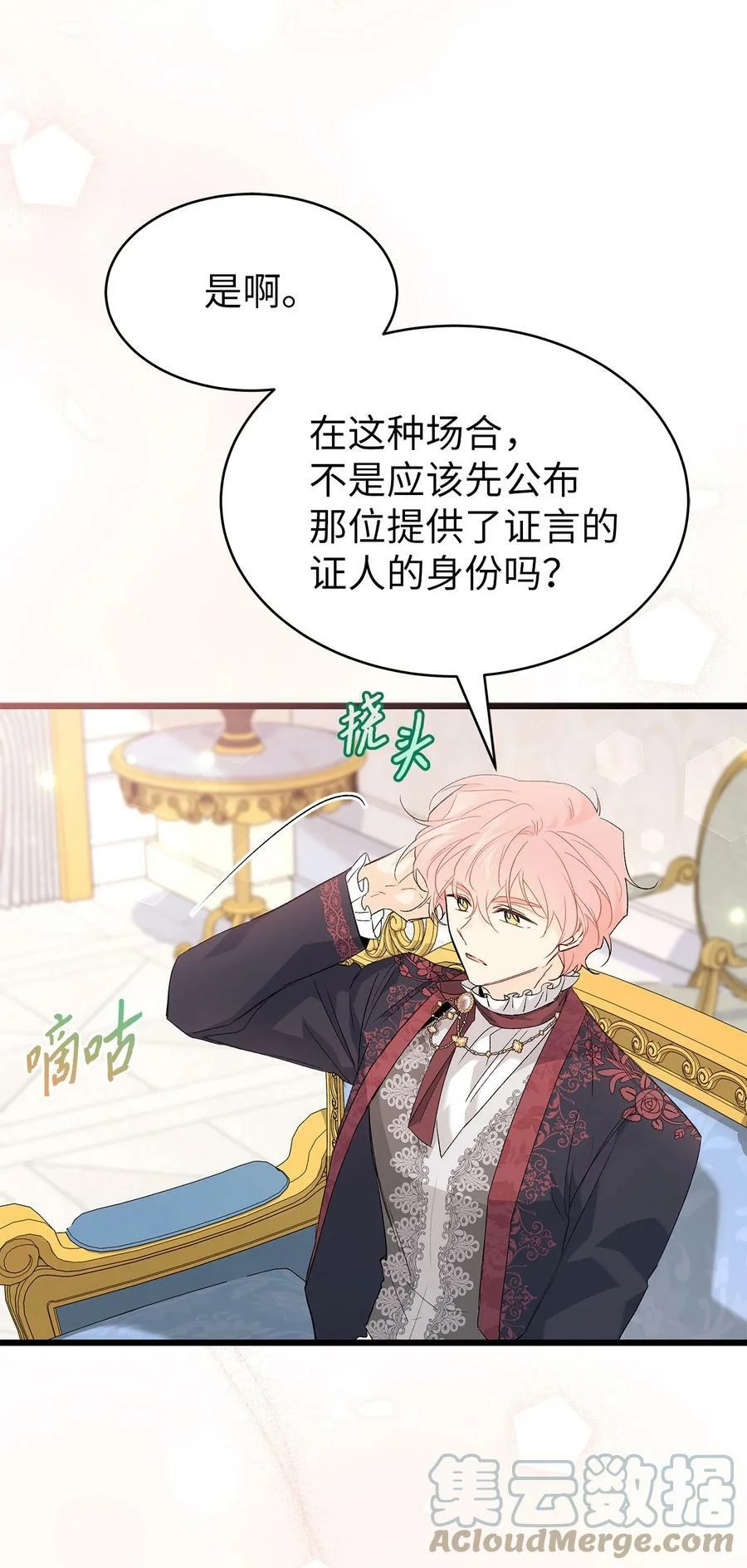 第228页
