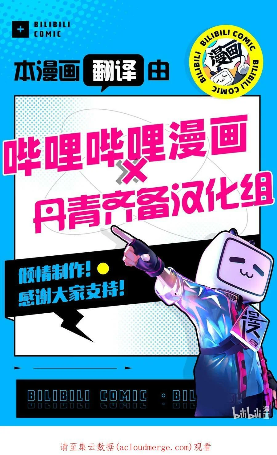 第255页