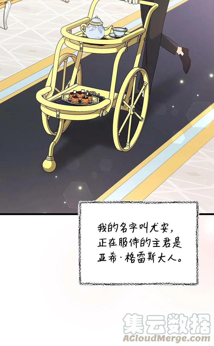 第198页
