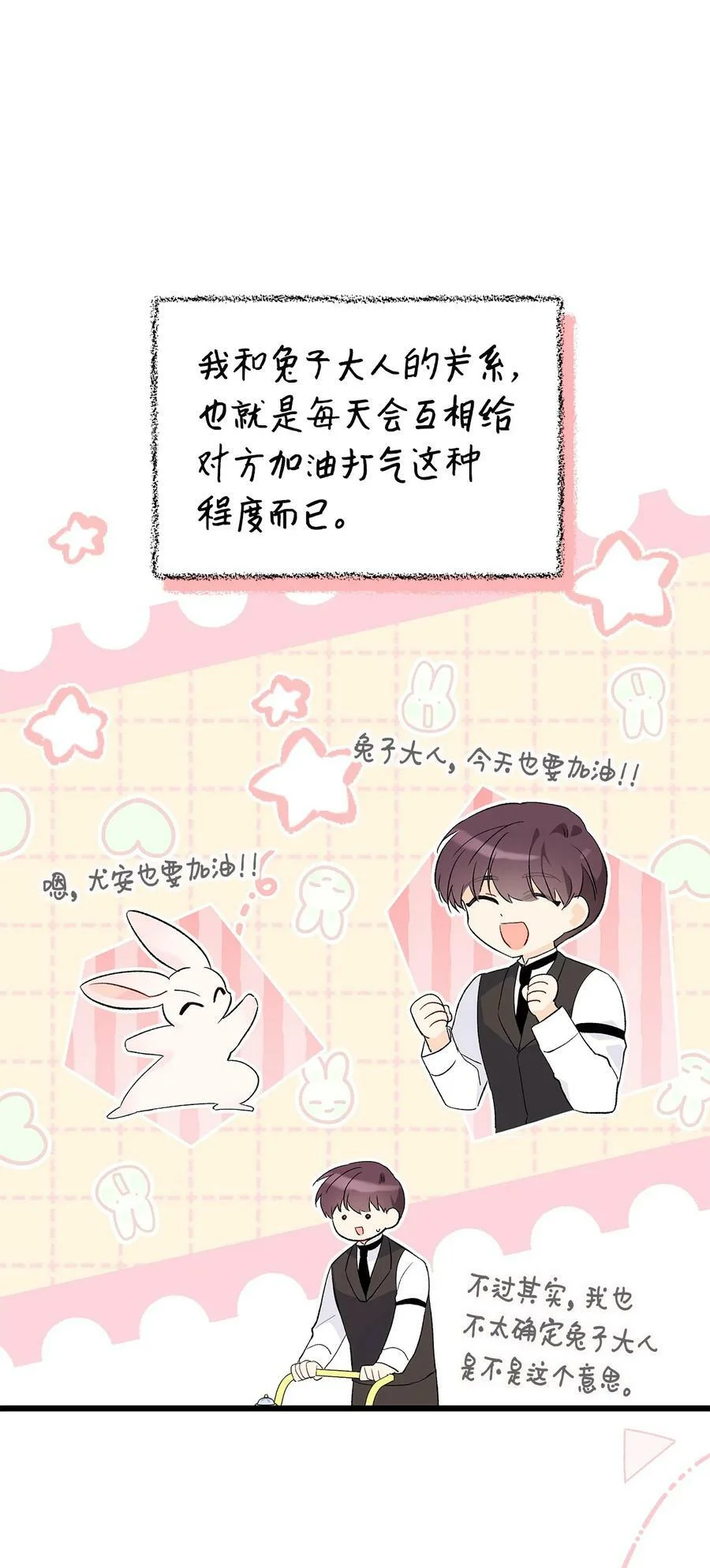 第219页