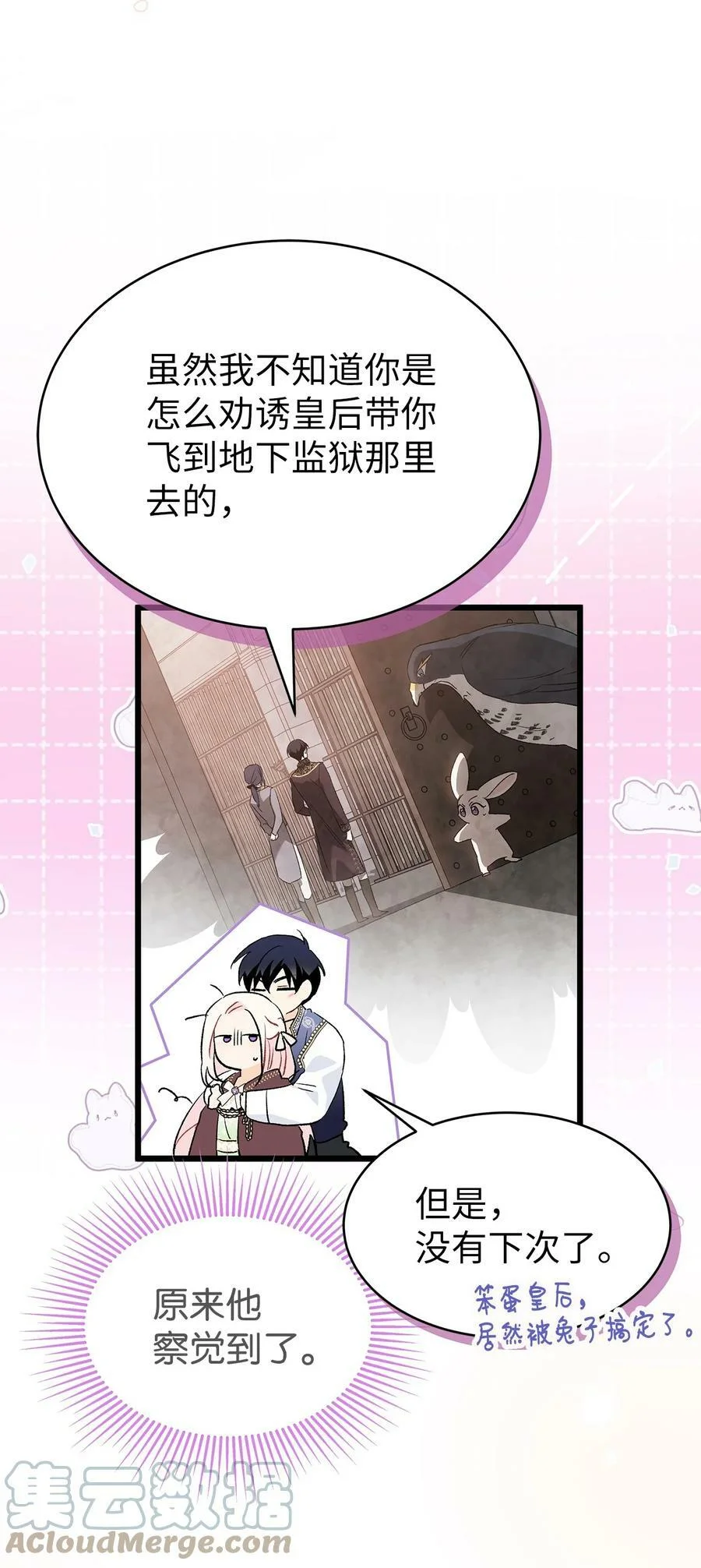 第135页