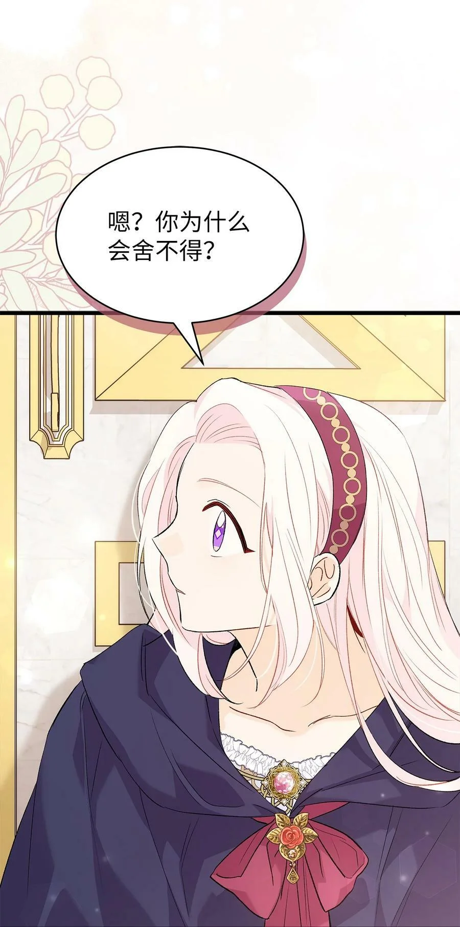 第258页
