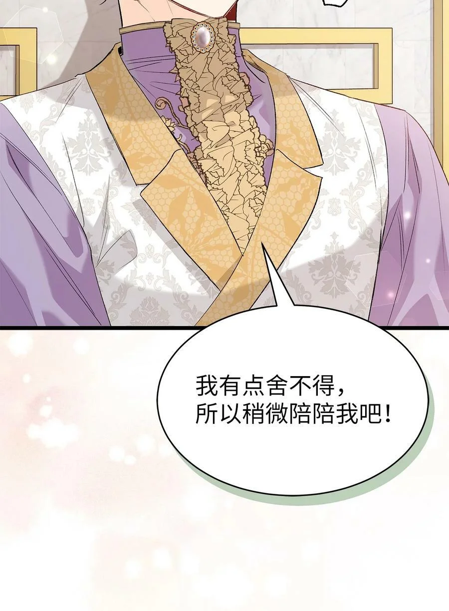 第255页