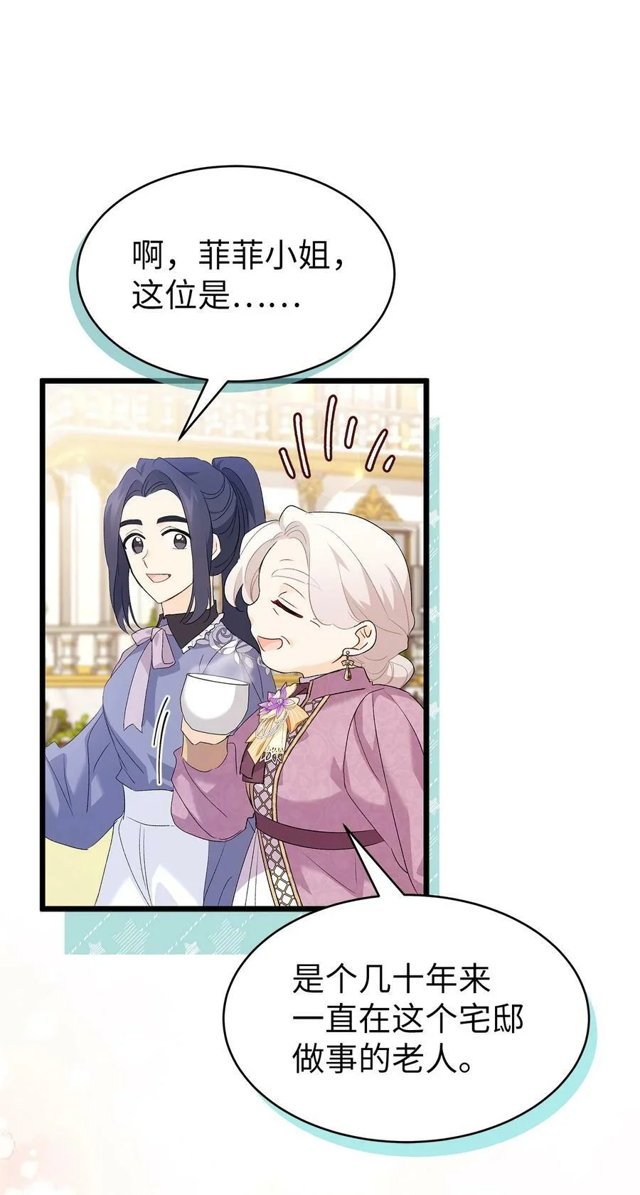 第267页