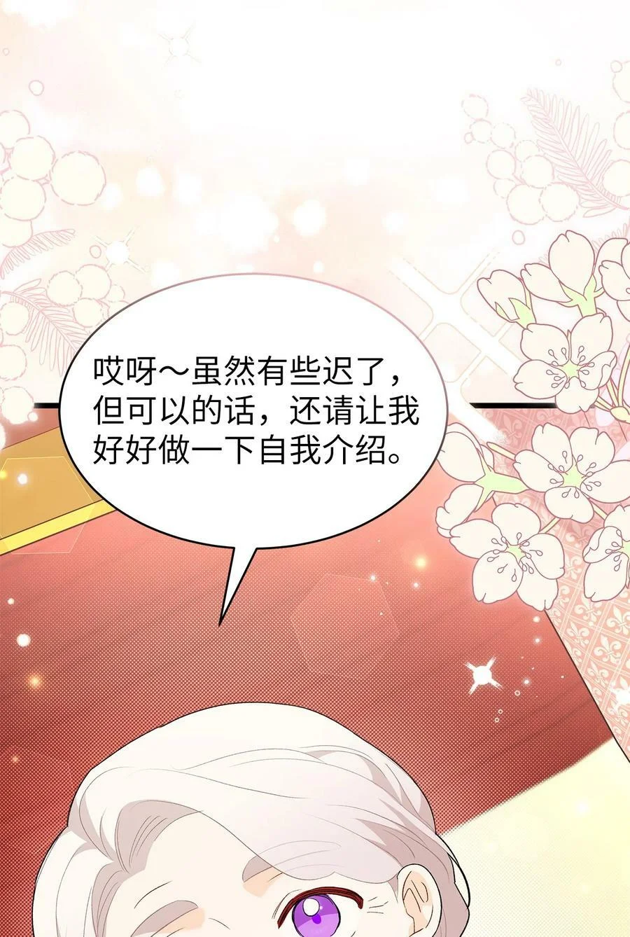 第270页