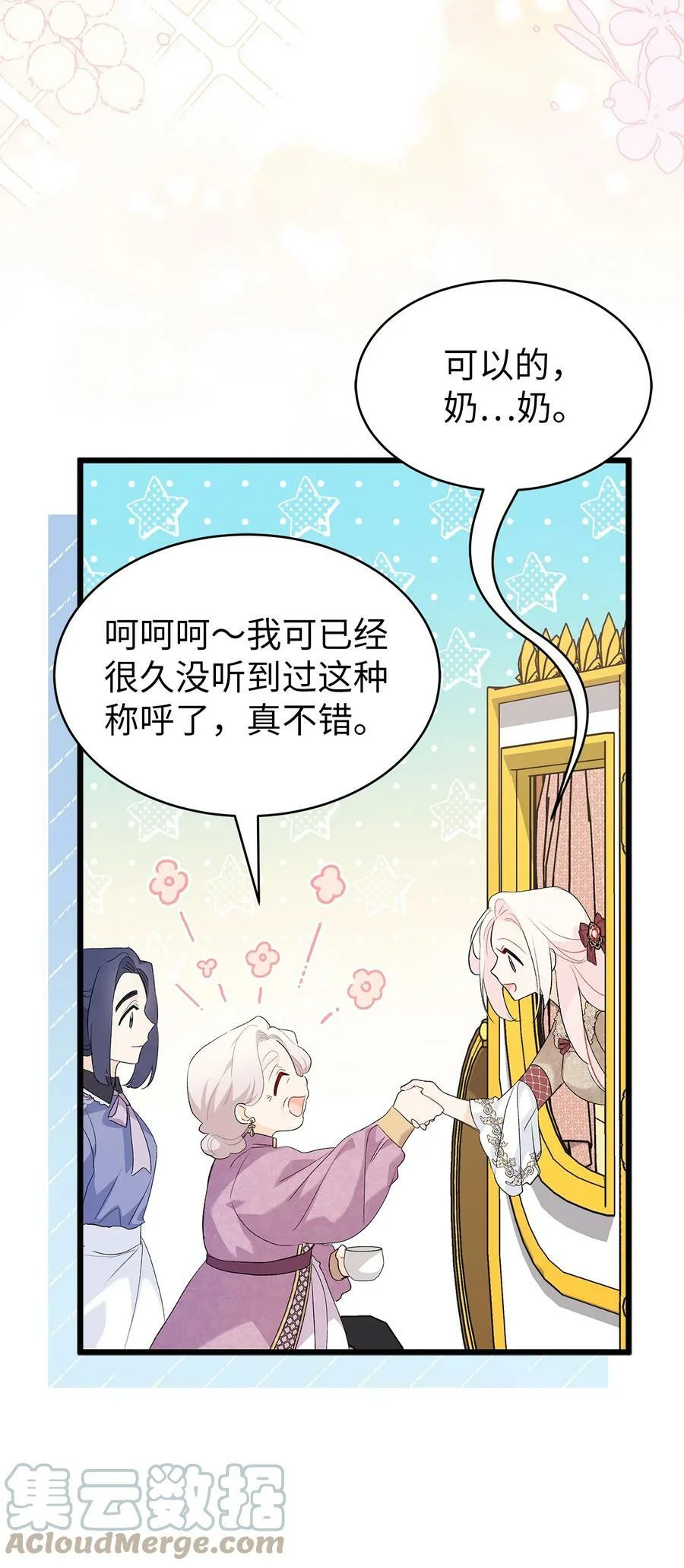 第276页