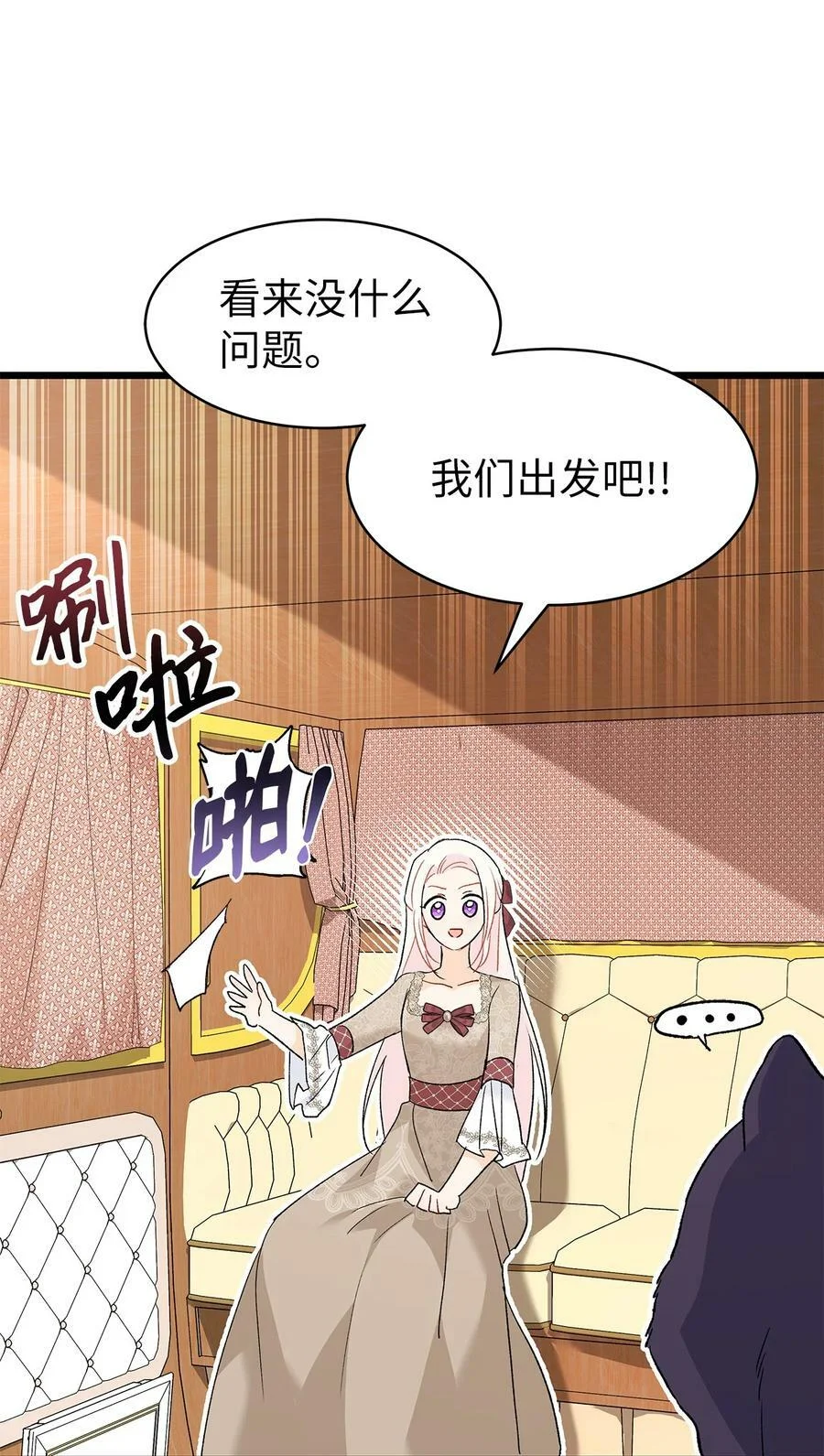 第201页