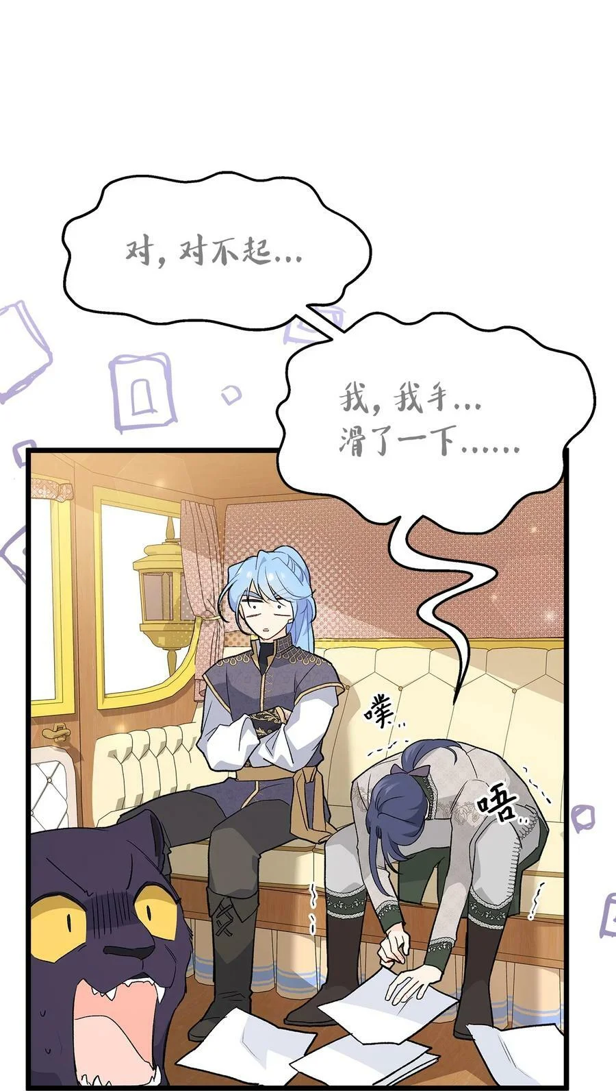 第150页