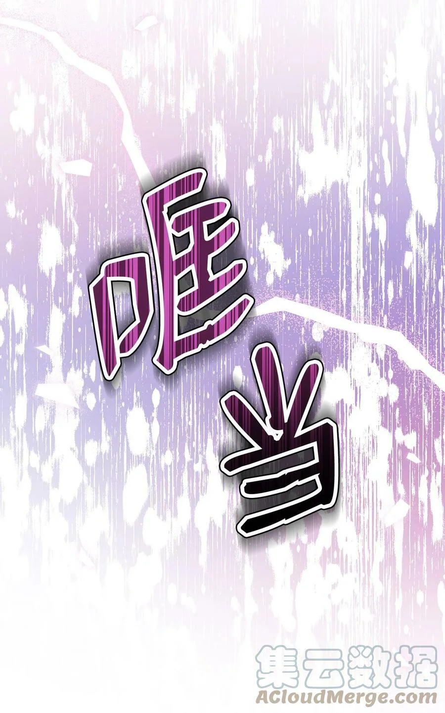 第261页