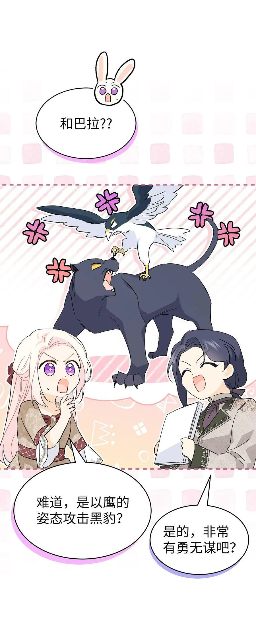 第231页