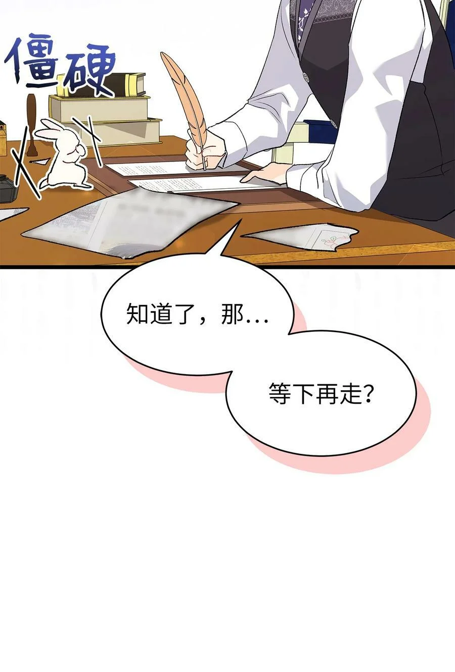 第213页