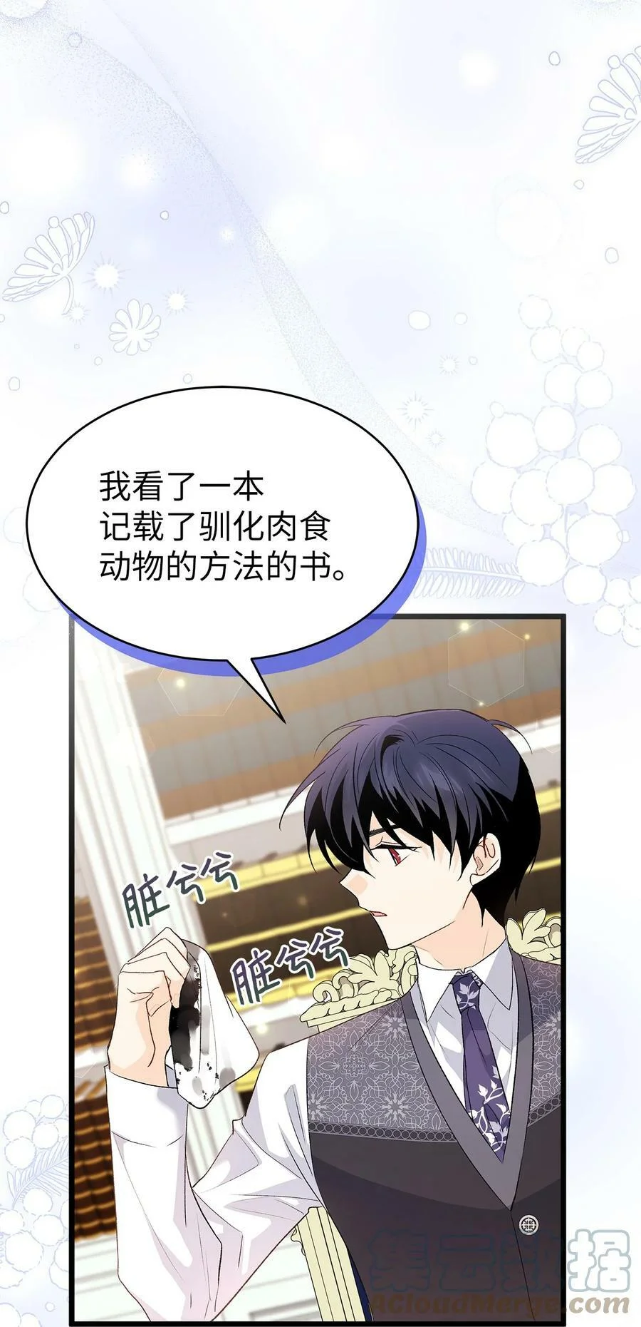 第240页